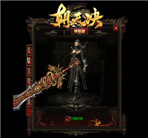 黑暗天龙八部私服发布